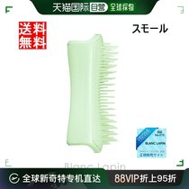 JAPAN DIRECT MAIL TANGLE TEEZER PET TEEZER PUPPY MILKY WHITE 764929