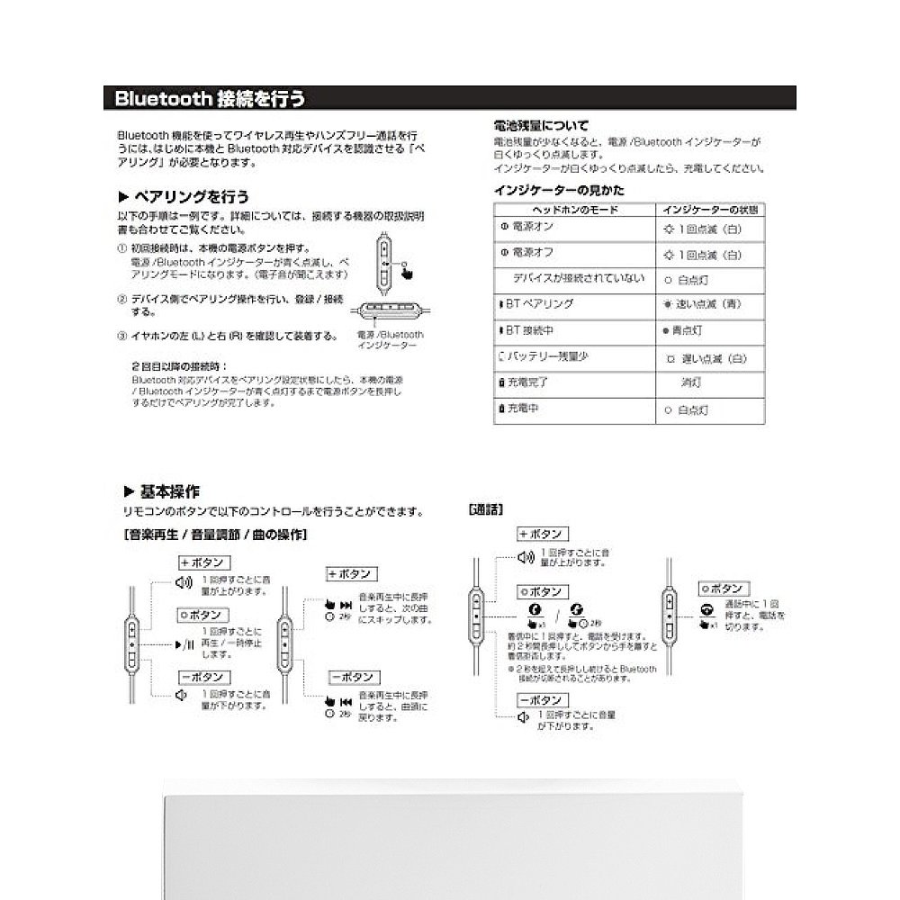 【日本直邮】JBLJBL TUNE110BT 耳机绿色JBLT110BTGRNJN - 图3