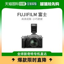 (Japan Direct Mail) FUJIFILM Fuji clip flash EF-X8 Photographic external flash provides high