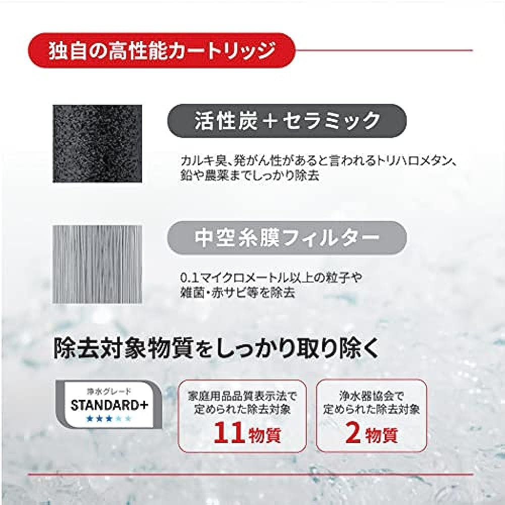 【日本直邮】Mitsubishi Chemical Cleansui 清水净水器 水龙头直 - 图2