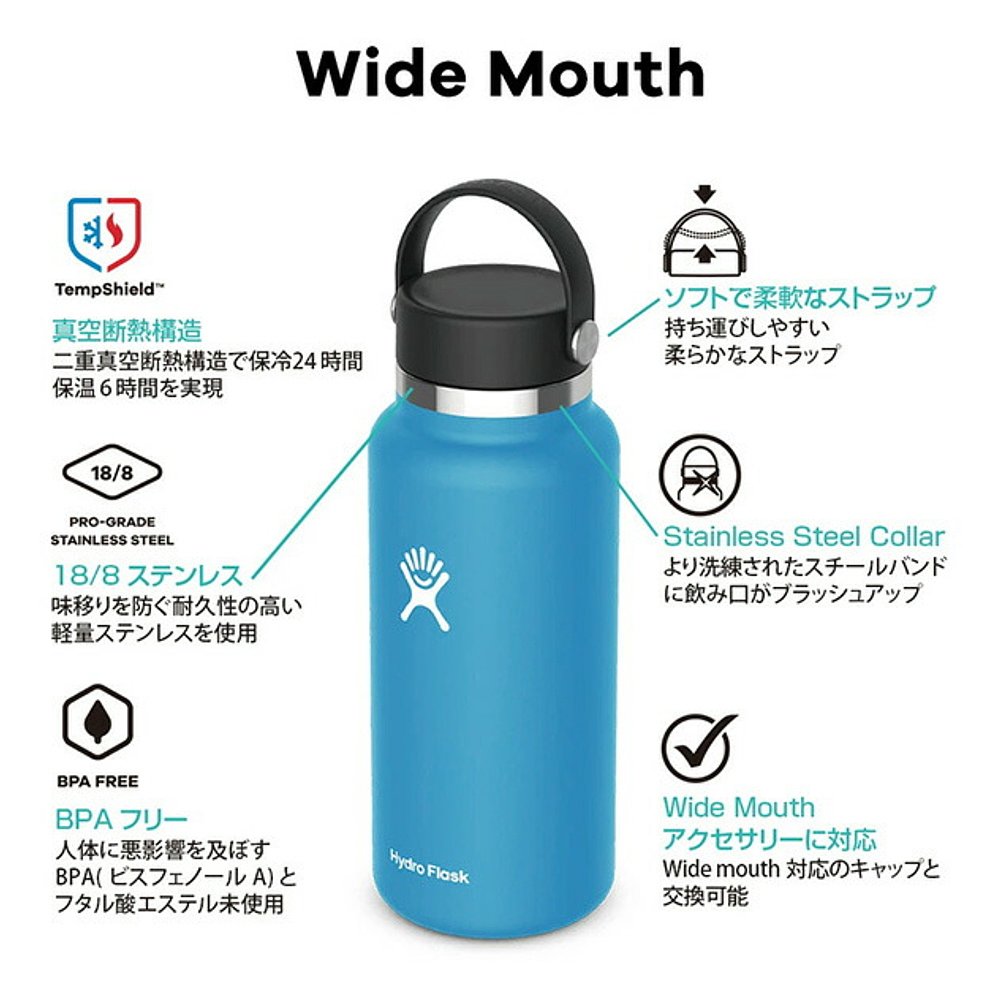 日本直邮Hydro Flask 广口 473ml 5089022 不锈钢瓶真空隔热保温 - 图2