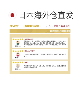 日本直邮Matador BetaLock MATQLL001 钥匙扣登山扣男女通用配件