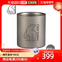 Japan Direct Mail Nordisk Mark Cup NORdisk Titanium Alloy Double Mark Cup 450ml Titanium Alloy