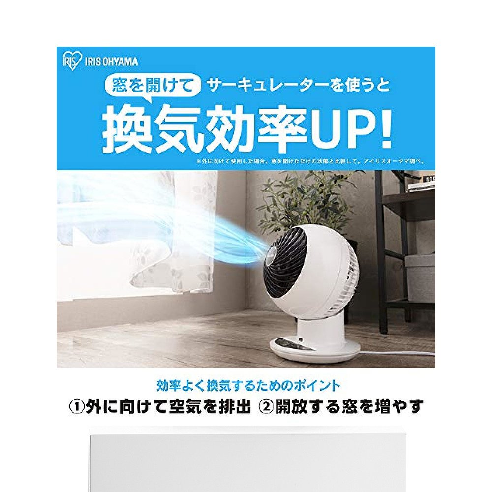 天猫国际日本直购日本直邮IRIS OHYAMA迷你风扇爱丽思欧雅玛风扇纵横摇摆哑光黑3