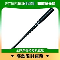 Japan Direct Mail Mezzin Thick Male Style Pro Pen Signature Baseball Bat Baseball Supplies Woody Mizuno 2ZT6