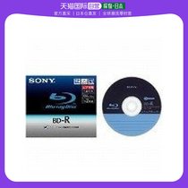 (Japan Direct Mail) Sony Blu-ray BD-R disposable lettering disc single-sided 1 floor 130 min 25GB