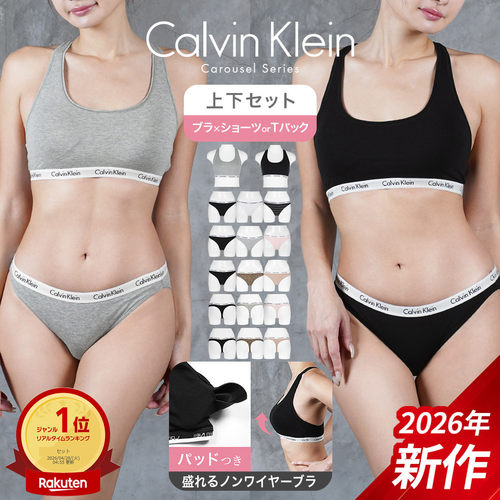 日本直邮Calvin Klein 女士内衣套装 运动文胸+内裤 T字裤/平角裤 - 图0