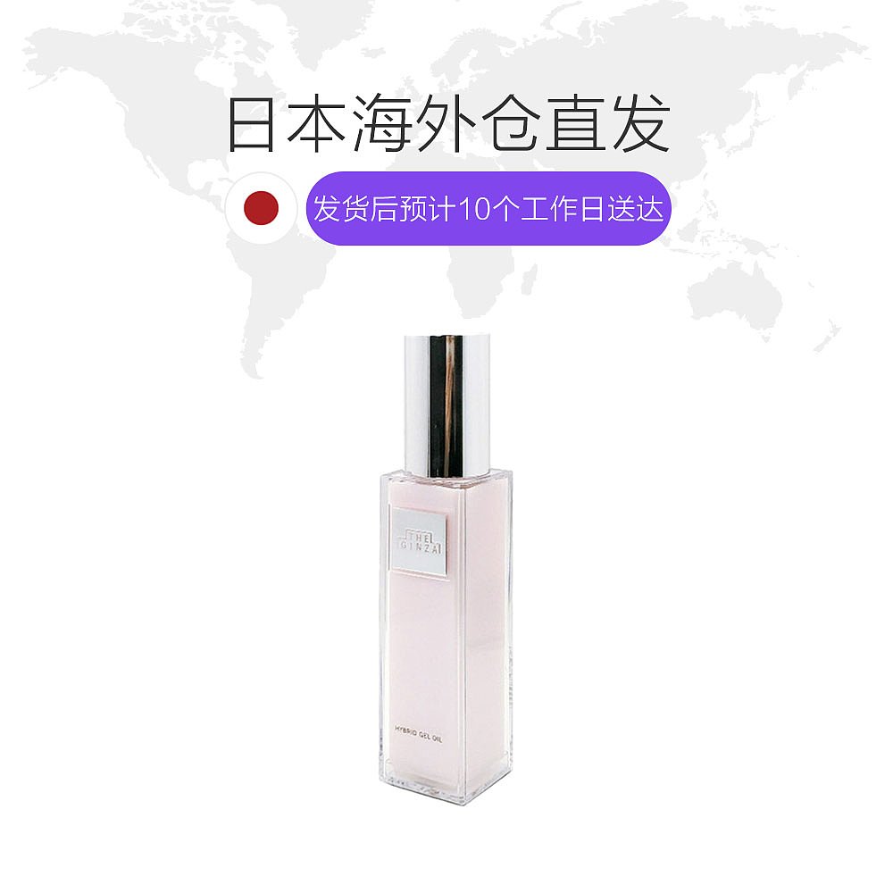 天猫国际日本直购日本直邮SHISEIDO资生堂银座系列玫瑰按摩油精华油精油100毫升1