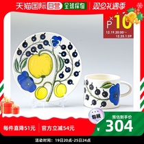 Japan Direct mail Finnish pottery Arabia master fruit mark coffee cup plate tea cup Nordic supplies 280ml