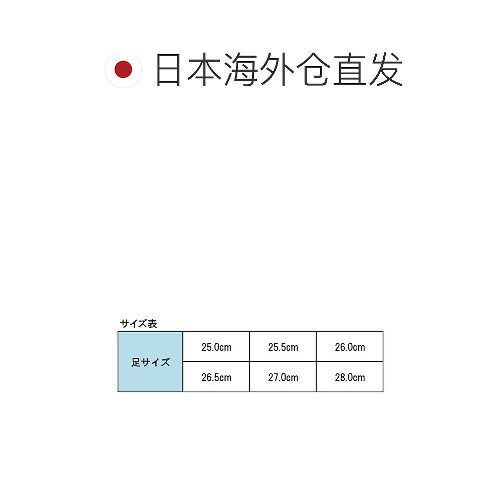 日本直邮大和鞋业钓鱼鞋 DS-2650CD 27.0厘米海军蓝-图1