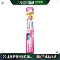 (Direct mail in Japan) Sistema toothbrush Haguki Plus teeth brushing