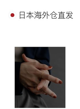 1h可退 日本直邮SMELLY so' 女士纤细基础戒指 SM332KF005配饰