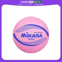 (Japan Direct Post) MIKASA Colour Soft Volleyball Pink Elementary School 1 ~ 4 grades applicable