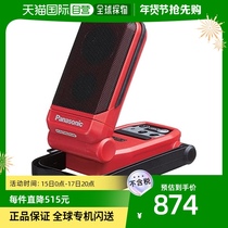 (JAPAN DIRECT MAIL) PANASONIC PANASONIC INTERCOM WIRELESS CHARGING INTERCOM EZ37C5-R SMALL POO