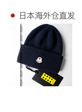 日本直邮MONCLER 蒙可尔男士针织帽冷帽2023-24秋冬款配饰