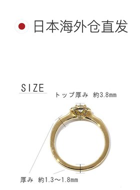 日本直邮(264506) 小指戒指 k18 钻石戒指 优雅戒指 四月诞生石