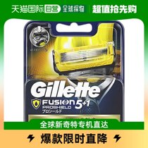 (Japan Direct Mail) Gillette shaver ProShield manually 4 shaved beard hair removal