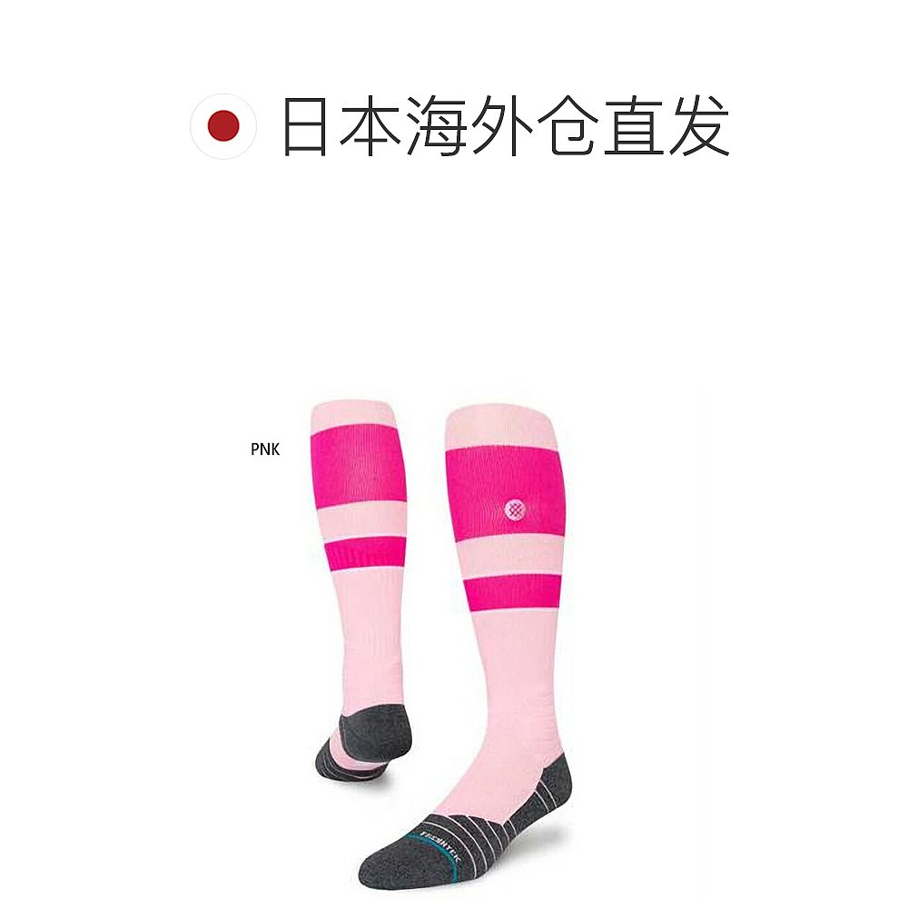 日本直邮 MLB 官方 Stance 男士 MOMS 2023 袜子粉色 STANCE A759 - 图1