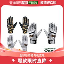 Japan Direct Mail Zetto Universal Baseball Gloves On The Other Hand.