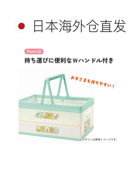 日本直邮可折叠带提手收纳篮可堆叠小巧便携玩具箱收纳盒室内装饰
