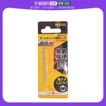 Japan Direct Post Wise Universal Hexagonal wrench for the purpose of the