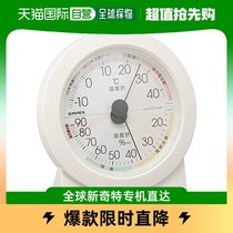 (Japanese direct mail) EMPEX temperature hygrometer EX-2831 white family and kitchen
