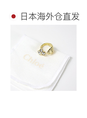 日本直邮Chloe 花形戒指 CHC24AFR68CH5 女士戒指 水晶装饰 黄铜