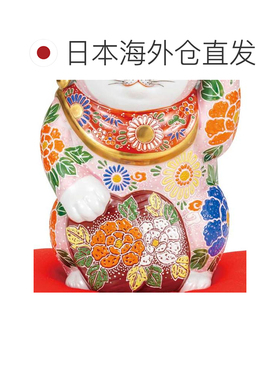 日本直邮九谷烧礼品包装8号椭圆形招财猫 粉色 装饰物护身符招财