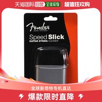 (Japan Direct Mail) Fender Finda Guitar Cleaning Supplies 990521100 String Cleaner Fender Suction