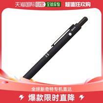Japan Direct Mail (Japan Direct Mail) Staedtler Multifunction Ballpoint Pen LightCareerBlast Black 9