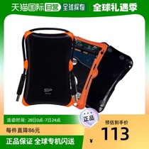 (Japan Direct Mail) Silicon Power Guangying Dentsu built-in SSD Solid State Hard Disk Protective sleeve 2 5 Ying