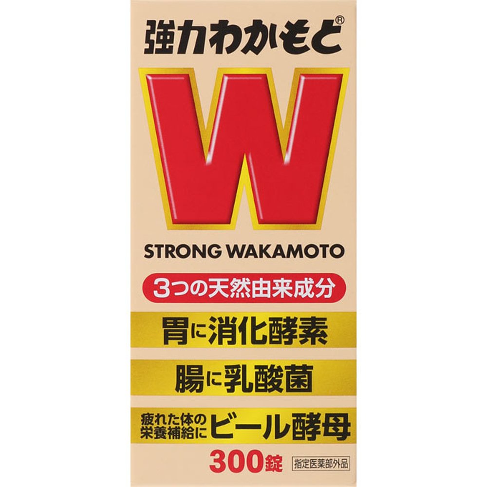 wakamoto胃酸胃胀胃粘膜腹胀消化不良強效300粒有效乳酸菌 - 图2