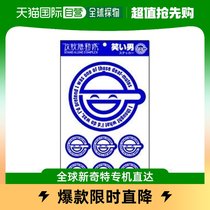 (Japan direct mail) Cospa tapping the motor team S A C smiling face male sticker
