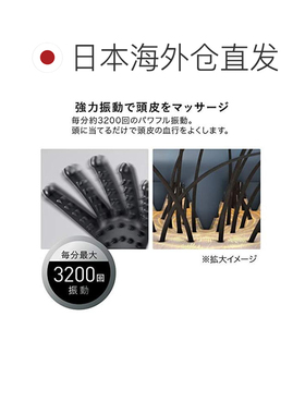【日本直邮】Atex头皮按摩器黑色简约舒适操作方便AX-HPL102