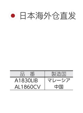 日本直邮日本直购BOSCH电池带锯条（18山）2608649000博世刀片