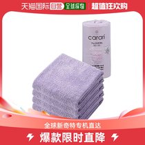 (Japan Direct Mail) CB JAPAN Fine Fiber Towel Suction Speed Dry 4 strips of purple carari