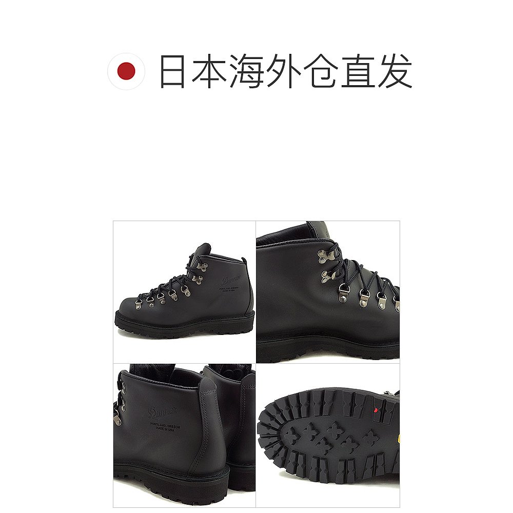 日本直邮DANNER MOUNTAIN LIGHT 山光鞋 31530靴子 - 图1