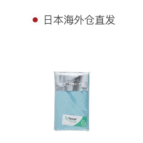 日本直邮Fossflakes 枕套枕套靠垫套 60 x 100CM棉质可水洗可完全 - 图1