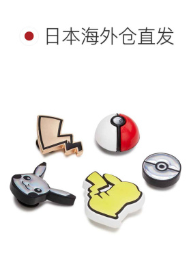 日本直邮Crocs卡骆驰洞洞鞋扣鞋花Jibbitz 宝可梦卡通5件装