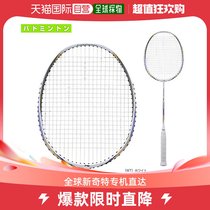 Japan Direct Post Li Ning badminton racket TURBO CHARGING 70 TC70