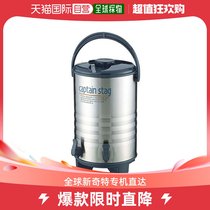 Common kettle for Japanese direct mail captain stag