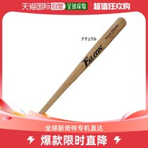 Japan Direct Postsakurai Childrens baseball bat in the first