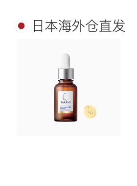 日本直邮Takami高见 滴管型精华 5CE Premium 30毫升正品水杨酸