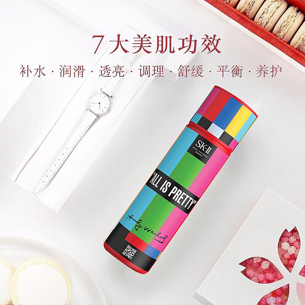 天猫国际日本直购日本直邮SK-II全新限定版礼盒套装神仙水精华+清莹露+面霜+洗面奶3
