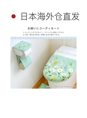 【日本直邮】OKA Fleur Blanc花卉卫生纸卷纸架罩 粉色