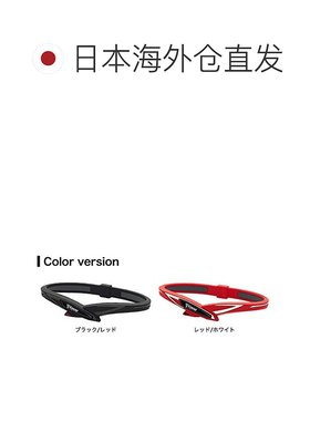 【日本直邮】Phiten法藤水溶钛手环斜纹装饰运动手腕配饰红色外戴