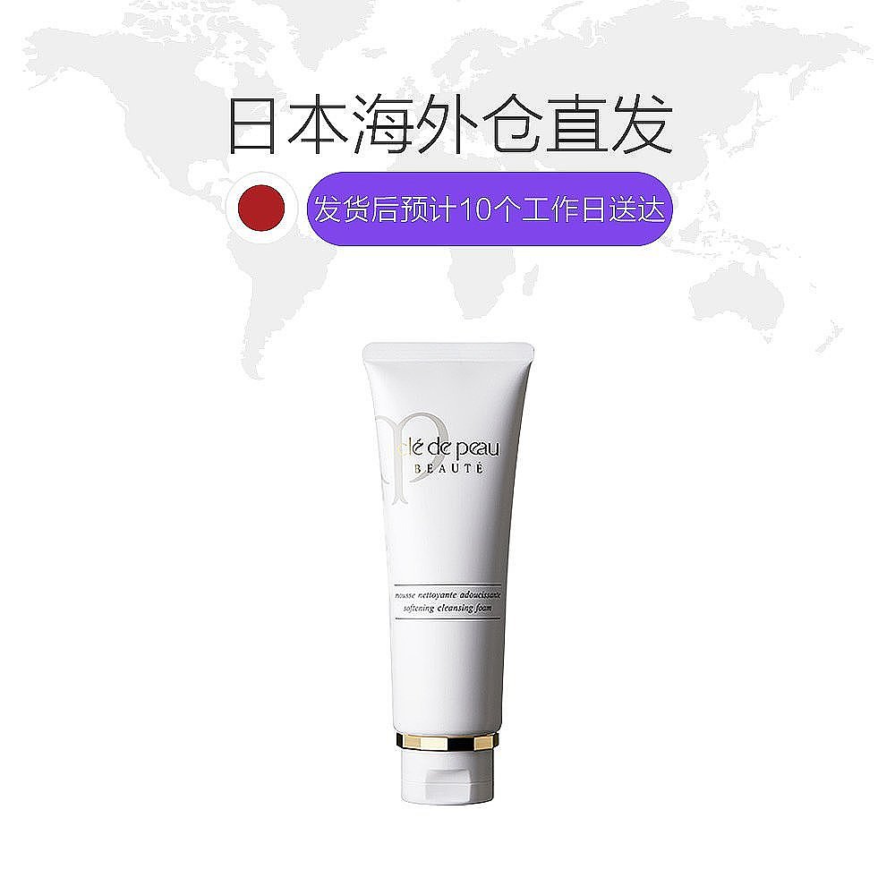天猫国际日本直购日本直邮CPB肌肤之钥洗面奶滋润款125g卓效去除肌污垢杂质日版1