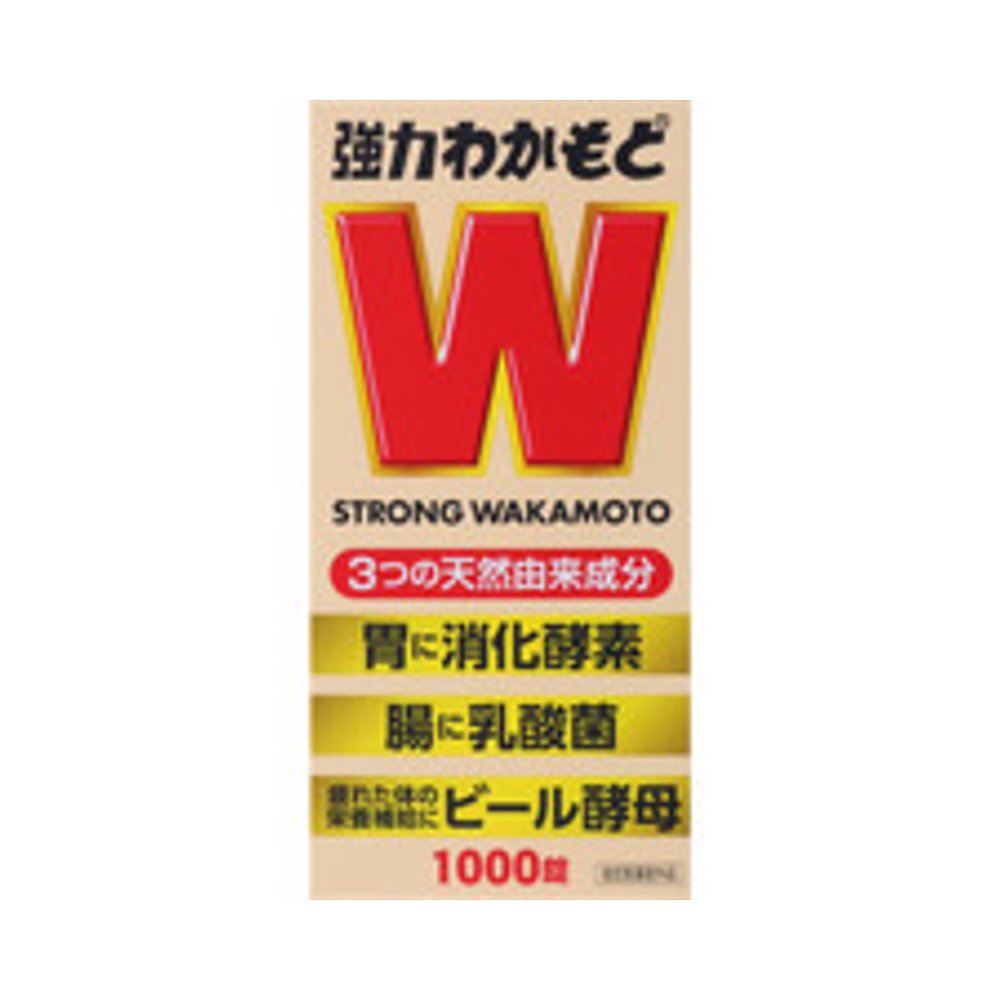 日本直邮WAKAMOTO整肠舒胃便秘产前产后滋补1000粒 大阪市中央区 - 图0