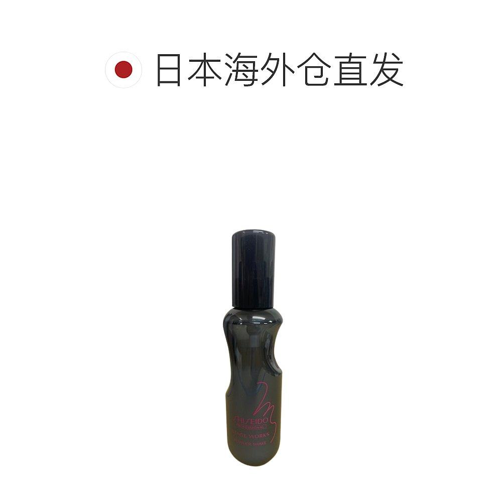 日本直邮SHISEIDO资生堂秀场发型雪绒蓬蓬粉雾蓬松头发提升发亮感,淘宝优惠券,粉丝福利购,淘宝优惠卷