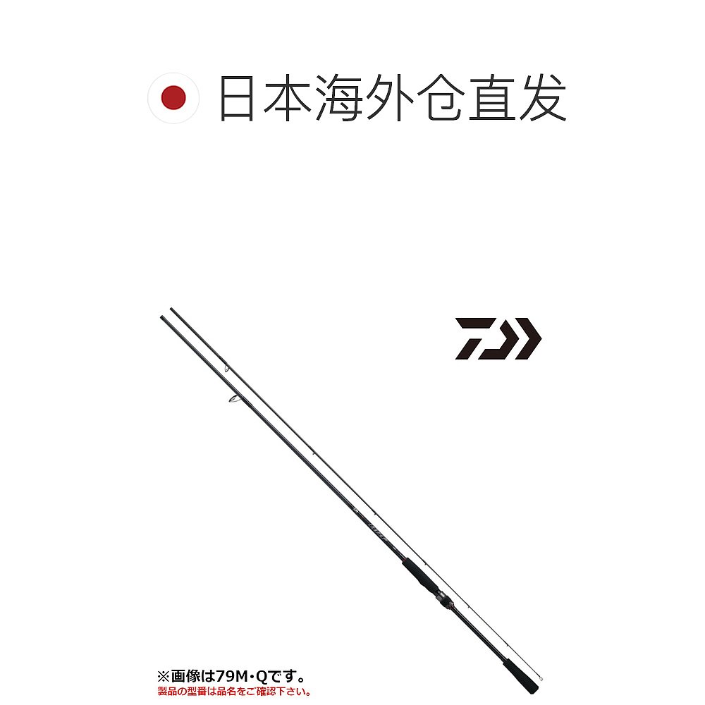 大和石斑鱼竿 HRF HRF 83MH・Q 22 年型号 - 图1